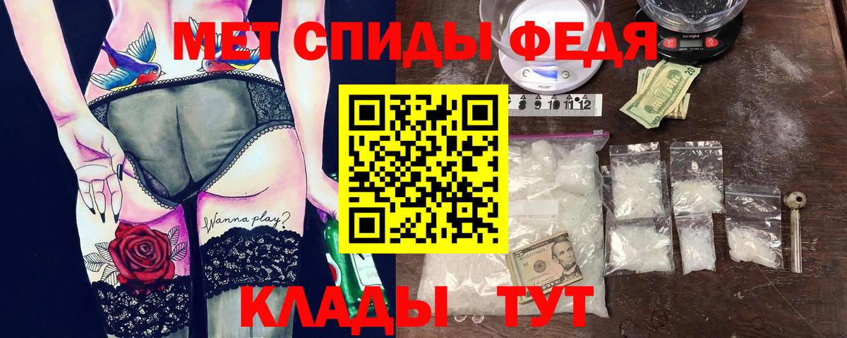 Amphetamine  Amphetamine 98%  Amphetamine  Кузнецк  Вход с VPN 