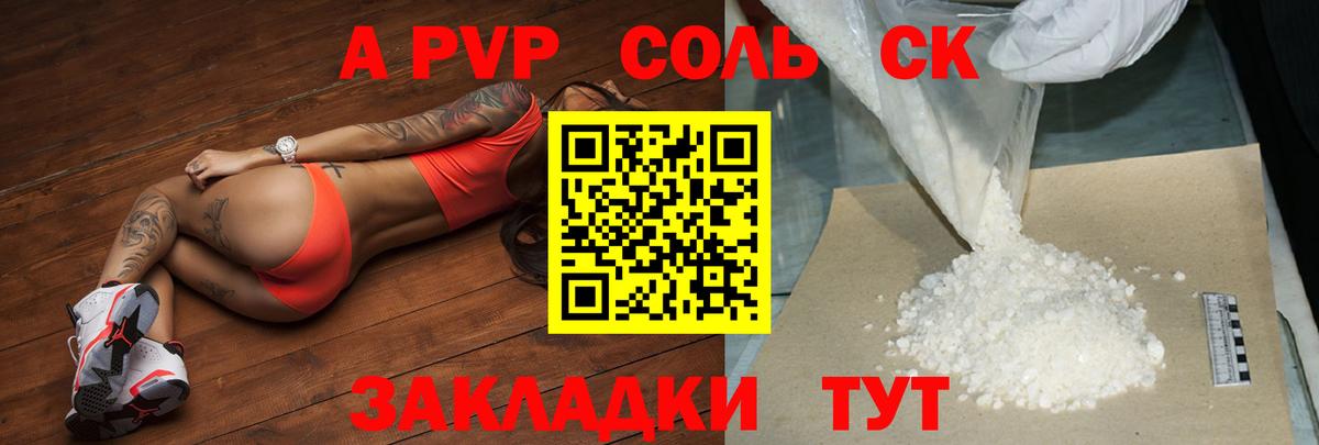Кузнецк  ЭКСТАЗИ  Каннабис  LSD-25  Метадон  Мефедрон кристаллы  ГАШИШ  Вход с VPN  Гашиш 