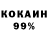 APVP Соль Goha Man