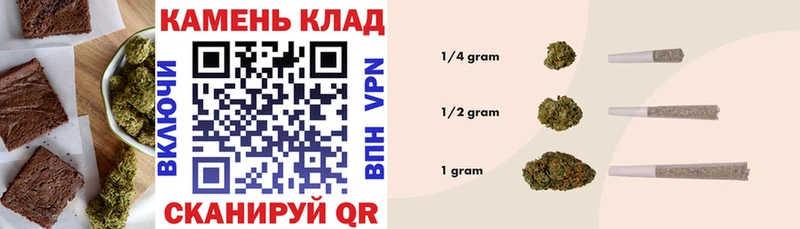 Cannafood марихуана  Кузнецк 