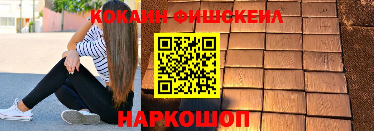 Cocaine  Вход с VPN  Кокаин Columbia  Кузнецк  COCAIN Эквадор 