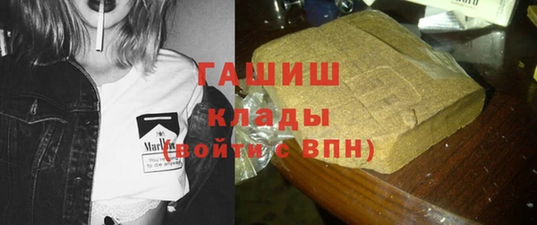 гашик Беломорск