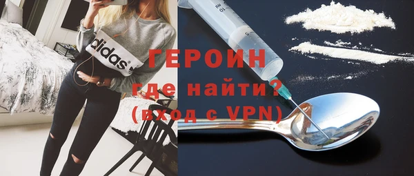 мяу мяу кристалл Бугульма