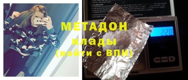 мяу мяу кристалл Бугульма