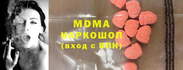 COCAINE Белокуриха