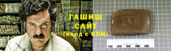 мяу мяу кристалл Бугульма