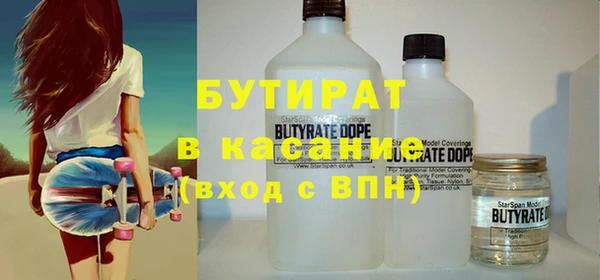 spice Бронницы