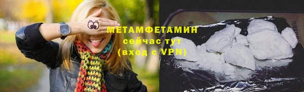 ГАЛЛЮЦИНОГЕННЫЕ ГРИБЫ Дедовск