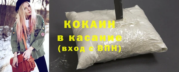 не бодяженный Губаха