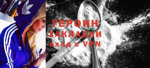 spice Бронницы