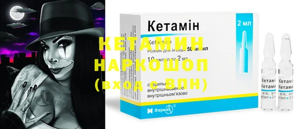 мяу мяу кристалл Бугульма