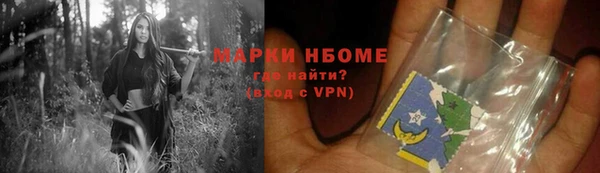 spice Бронницы