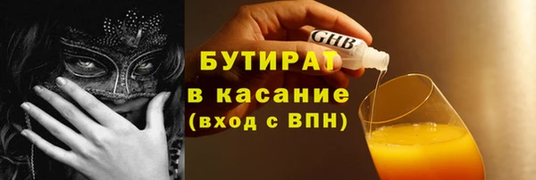мяу мяу кристалл Бугульма
