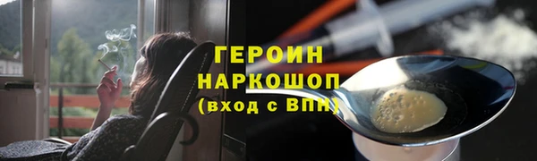 дурь Бородино