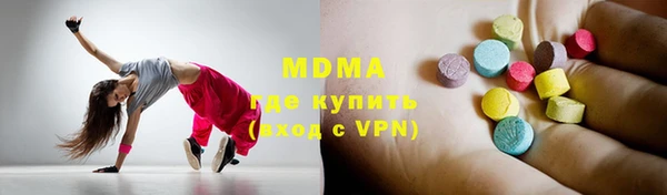 мяу мяу кристалл Бугульма