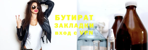 дурь Бородино
