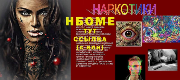 spice Бронницы