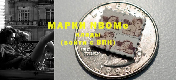 прущие крисы Дегтярск