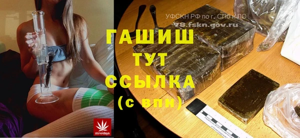 мяу мяу кристалл Бугульма