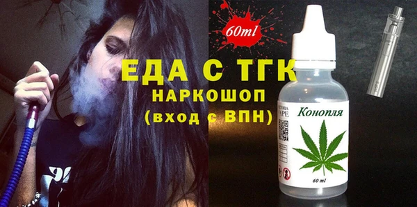 spice Бронницы