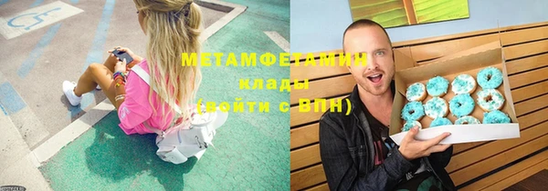 ГАЛЛЮЦИНОГЕННЫЕ ГРИБЫ Дедовск