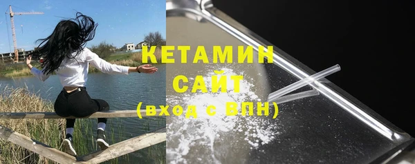 мяу мяу кристалл Бугульма
