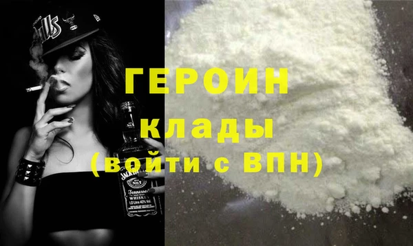 мяу мяу кристалл Бугульма