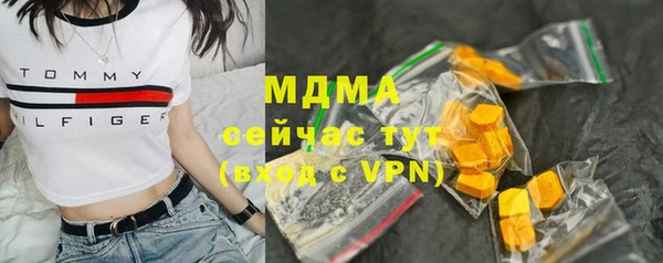 мяу мяу кристалл Бугульма