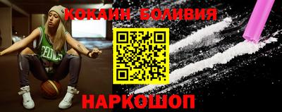 кокс Канаш