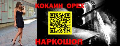 кокс Канаш