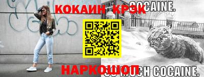 экстази Кандалакша
