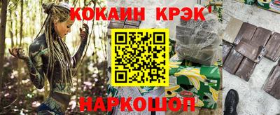 кокс Канаш