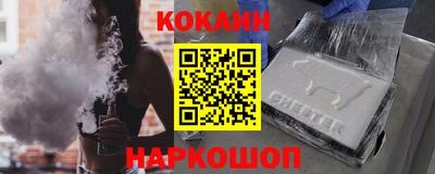 кокс Канаш