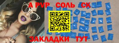 экстази Кандалакша