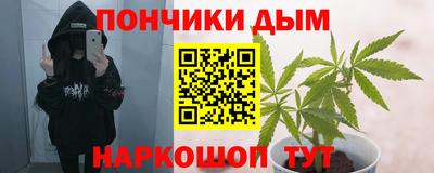 экстази Кандалакша