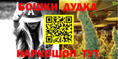 экстази Кандалакша