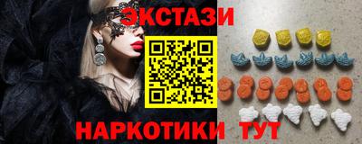экстази Кандалакша