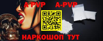 экстази Кандалакша