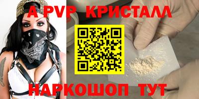 кокс Канаш