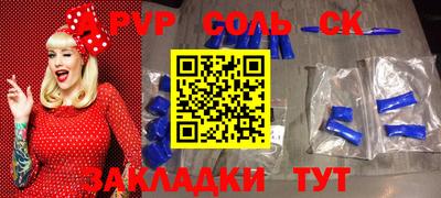 экстази Кандалакша