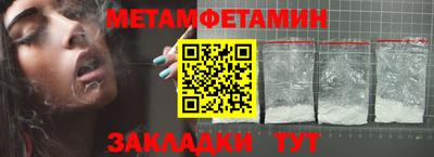 экстази Кандалакша