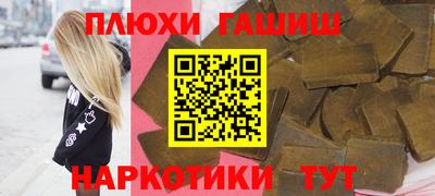 кокс Канаш