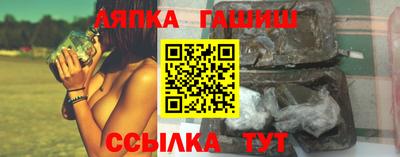 экстази Кандалакша