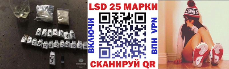 LSD-25 экстази кислота  Кузнецк 