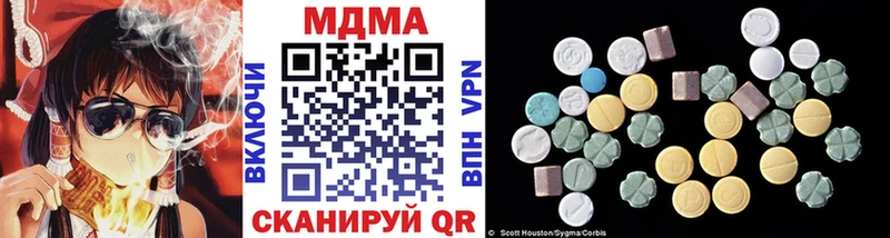 площадка Telegram  Кузнецк  hydra ТОР  МДМА Molly  сколько стоит 