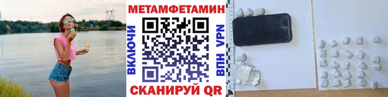 Первитин Декстрометамфетамин 99.9%  мориарти официальный сайт  Кузнецк 