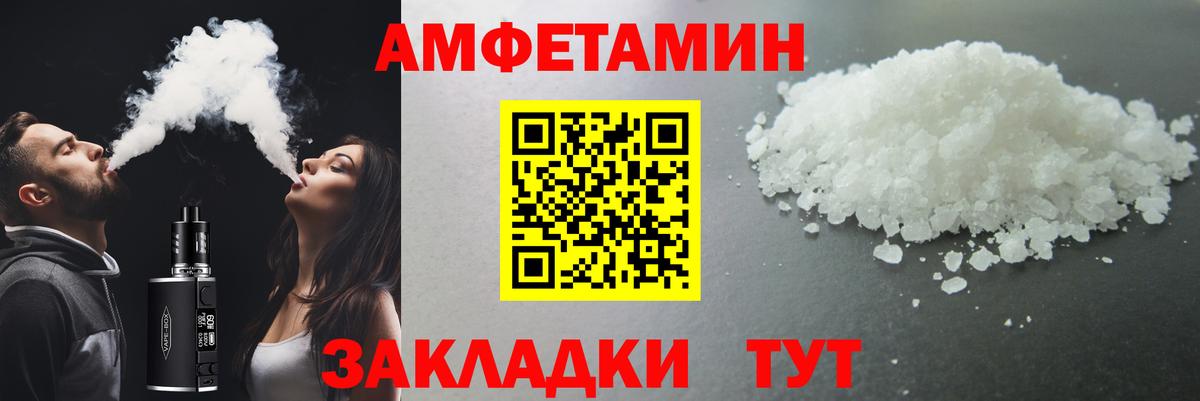 МЕТАМФЕТАМИН Декстрометамфетамин 99.9%  Вход с VPN  МЕТАМФЕТАМИН Декстрометамфетамин 99.9%  Кузнецк 