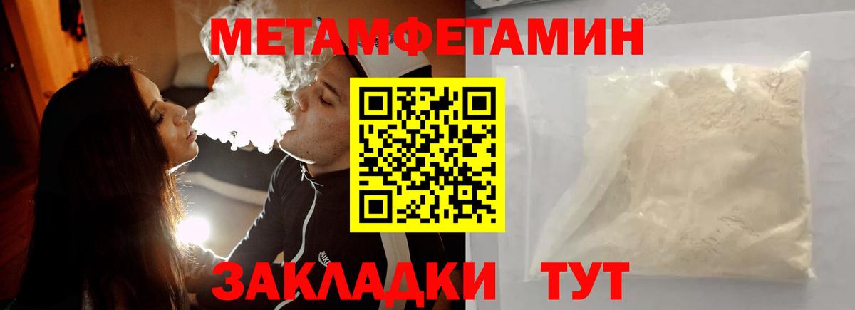 Первитин витя Кузнецк