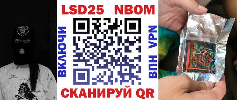 MEGA ссылка  где купить наркоту  Кузнецк  Марки N-bome 1,5мг 