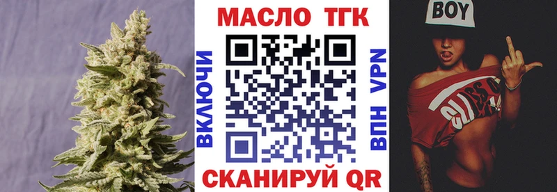 Дистиллят ТГК вейп с тгк Кузнецк